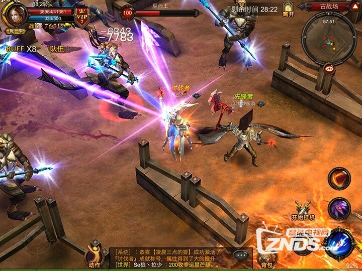 【飞智游戏厅】如何用黑武士X9手柄玩《全民