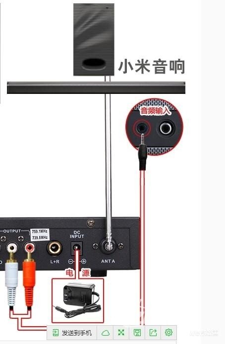 线连接飙歌达人x5的output红白插孔,另一端连接到小米音响的音频输入