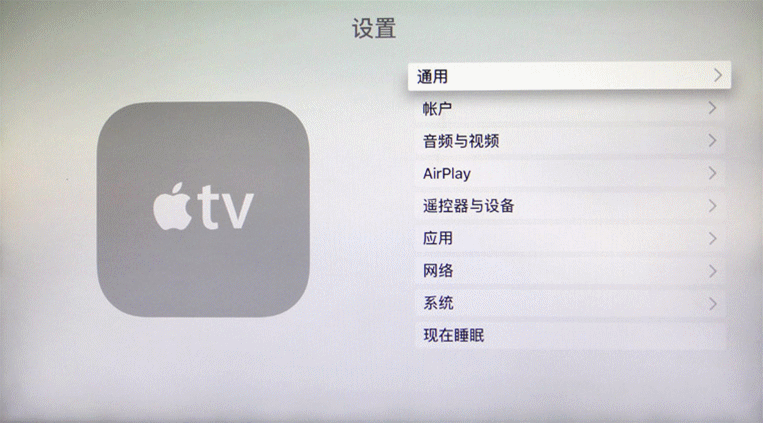 苹果apple tv4开箱测评 华丽外观 用户体验然并卵