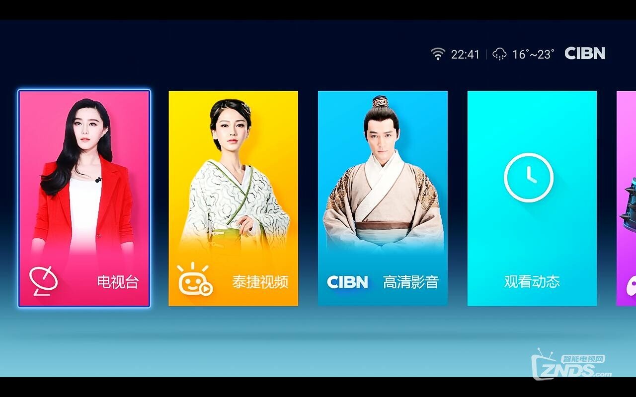 免费的电视盒子合法吗 141008uvvmw2rr2qpqhb2u.jpg