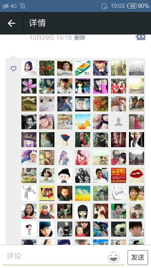 没看的朋友圈就别瞎点赞了