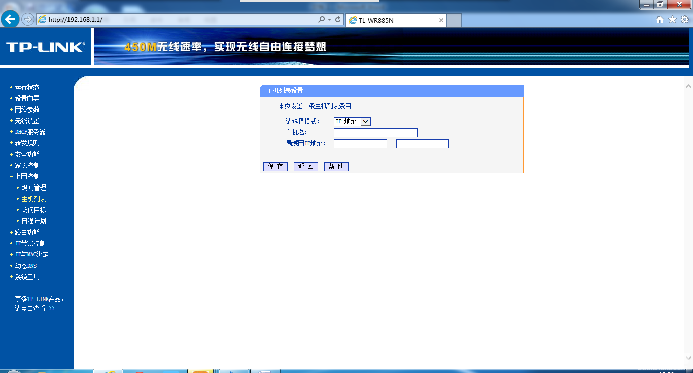 路由器屏蔽阿里云网址_阿里云 ipv6 直播 网址_阿里云网址发布