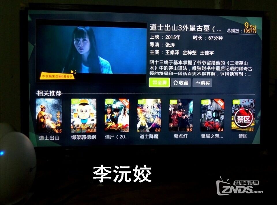 爱奇艺荔枝TV携手当贝感恩节回馈 4重壕礼等