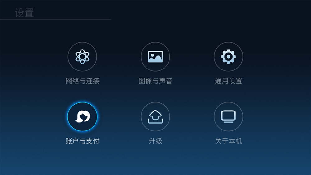 论坛 69 智能电视 / 安卓tv区 69 酷开电视 69 酷开k32青春版