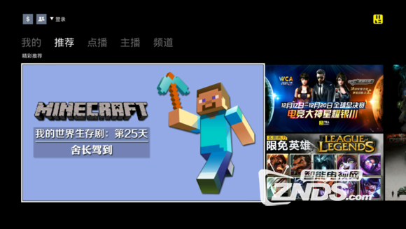 lol配音软件下载,lol配音软件下载 第1张 lol配音软件下载,lol配音软件下载 第1张