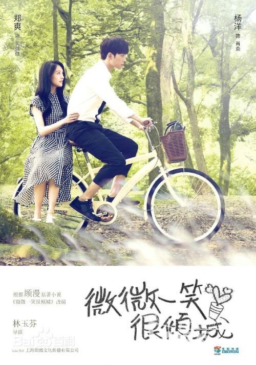 微微一笑很倾城小说游戏 153017wuajjtjtu1oeowlu.jpg