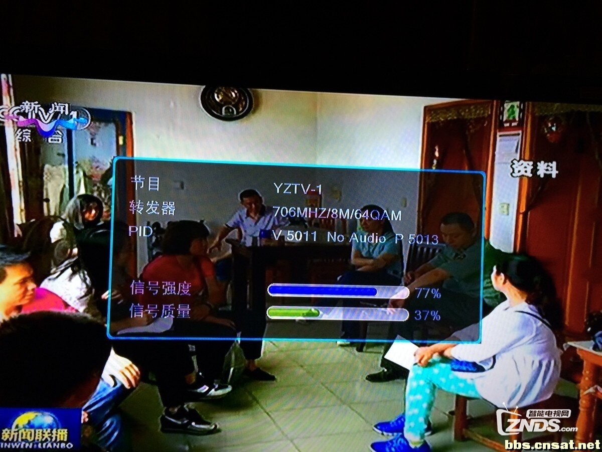 江苏扬州地面波恢复正常播放_地面数字电视