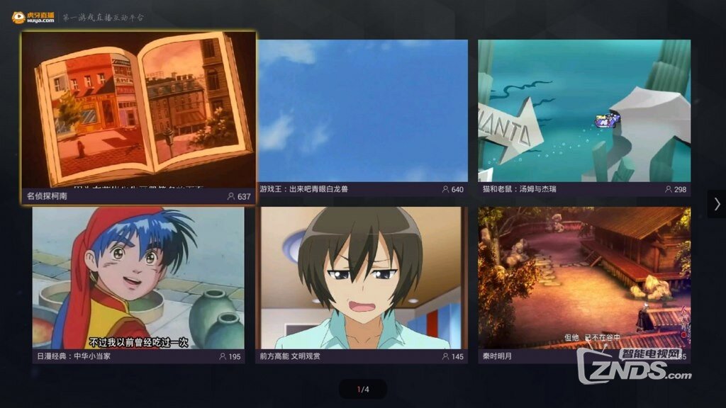 电视v电视TV1.1.2版当贝首发!大屏虎牙也看美巧枝美女图片