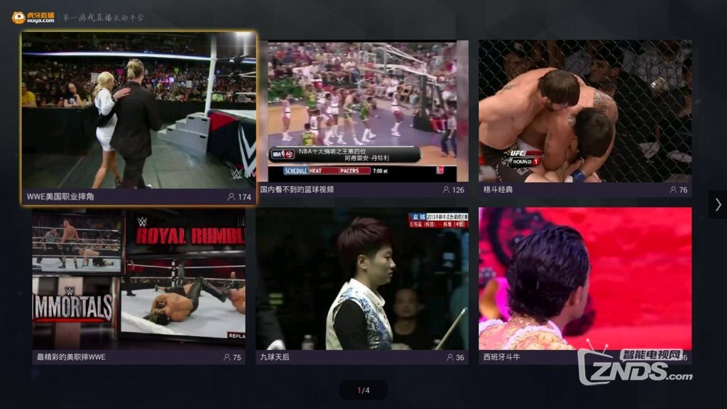 电视v电视TV1.1.2版当贝首发!大屏虎牙也看美美女恒河图片