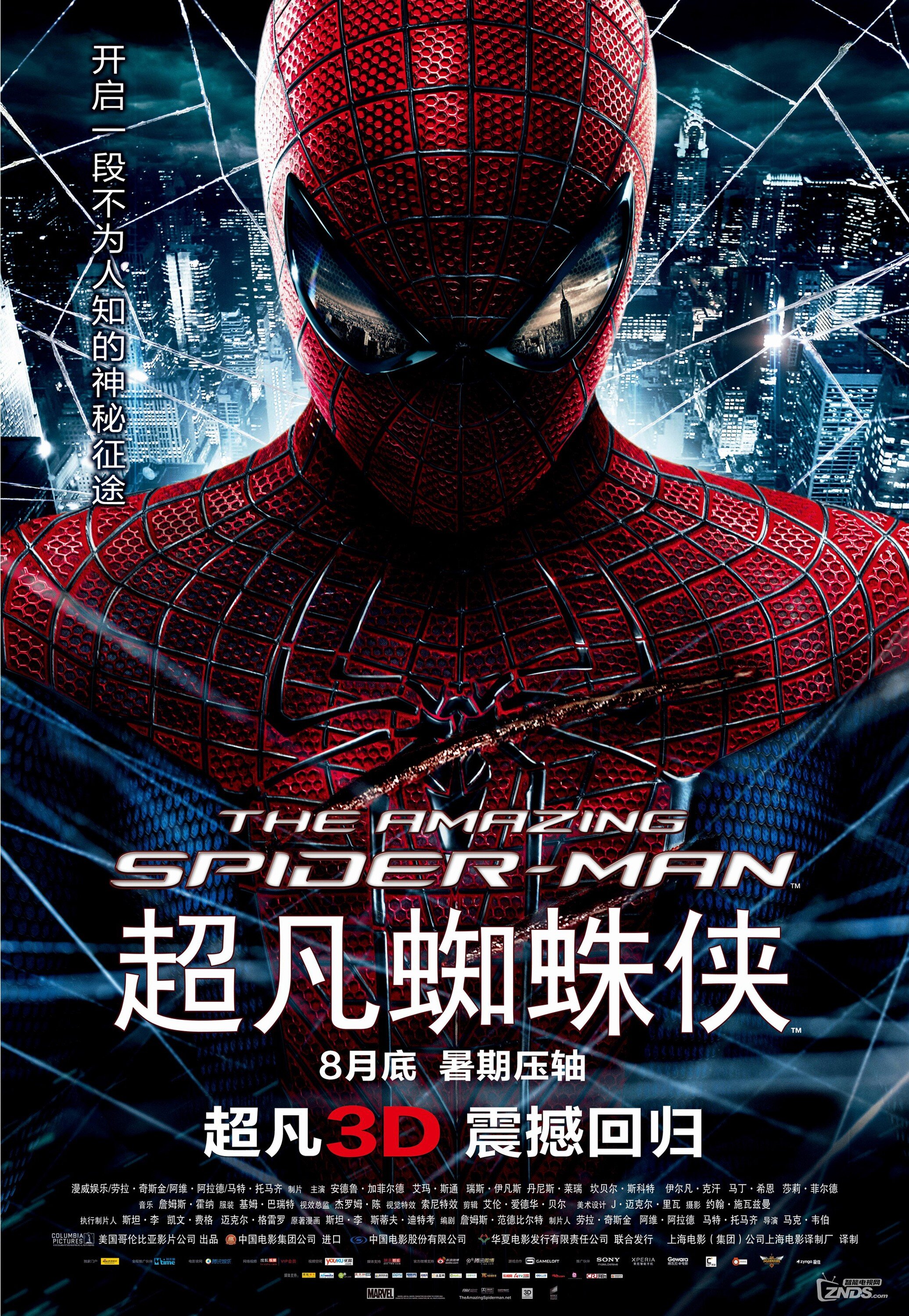 [4k电影]超凡蜘蛛侠 the amazing spider-man 2012[2160p/mkv/28.