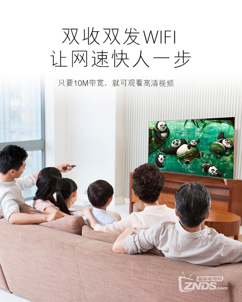 暴风TV超体电视50英寸F1电视六大特色与亮点