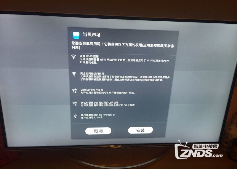 长虹HDR电视新品:43至65寸长虹CHiQ Q3T系
