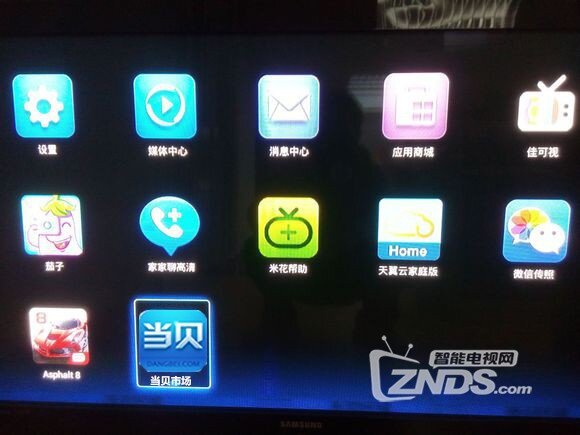 华为随心控 安装软件下载，华为随心控最新版-第1张图片-雷盾自助建站|ai文本生成,aigc软件站公司网站源码-天霸装饰