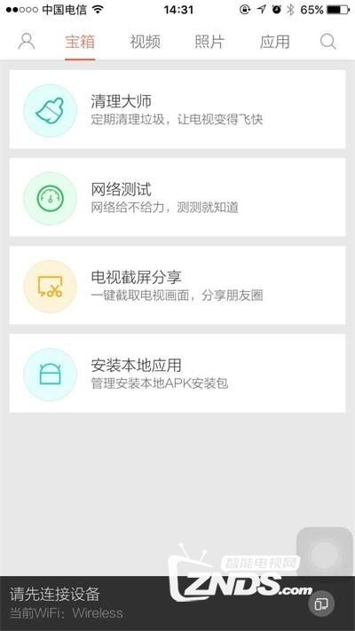 iphone怎么投影小米盒子?_小米盒子论坛