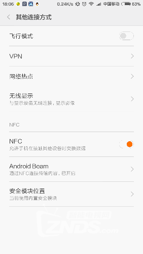 教你手机如何投屏到电视_LG智能电视