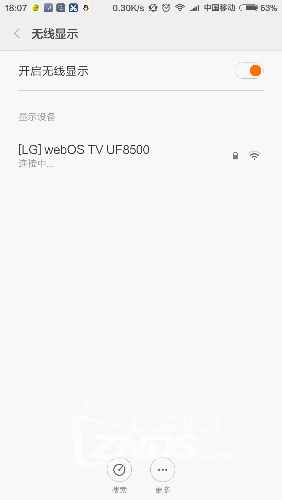 教你手机如何投屏到电视_LG智能电视