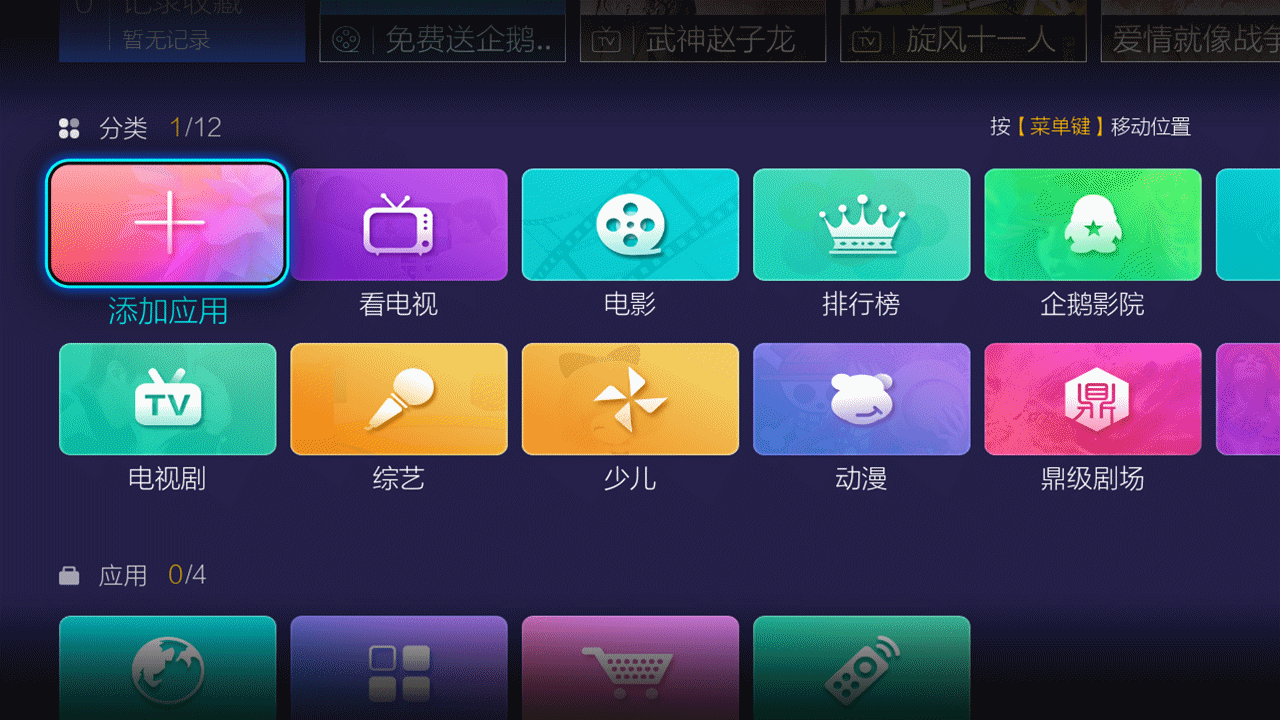 到底能不能看直播cibn影视vst直播功能探秘