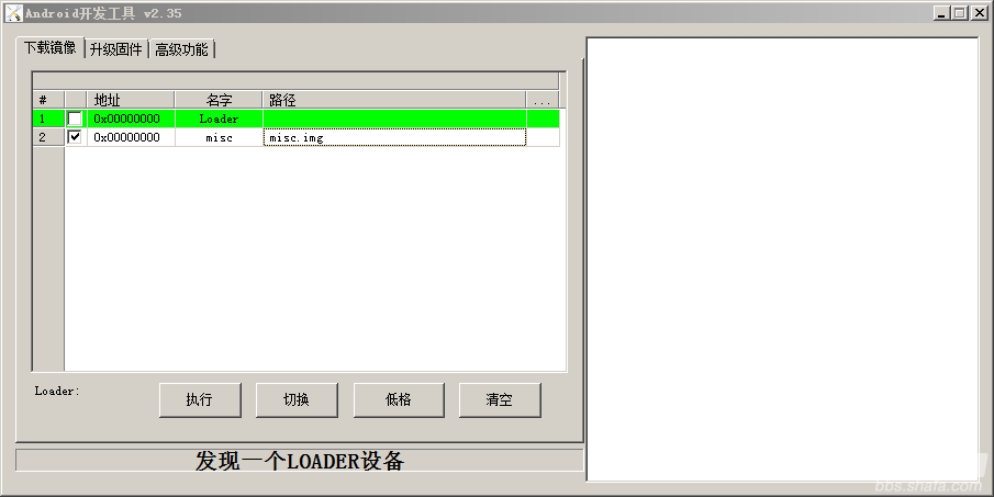 华为ec6108v9a破解教程(全国通用)