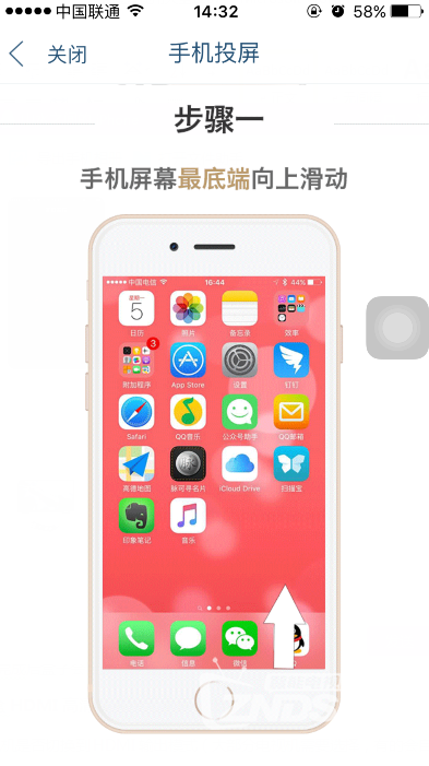 天猫魔盒怎么使用iphone手机投屏?_天猫魔盒