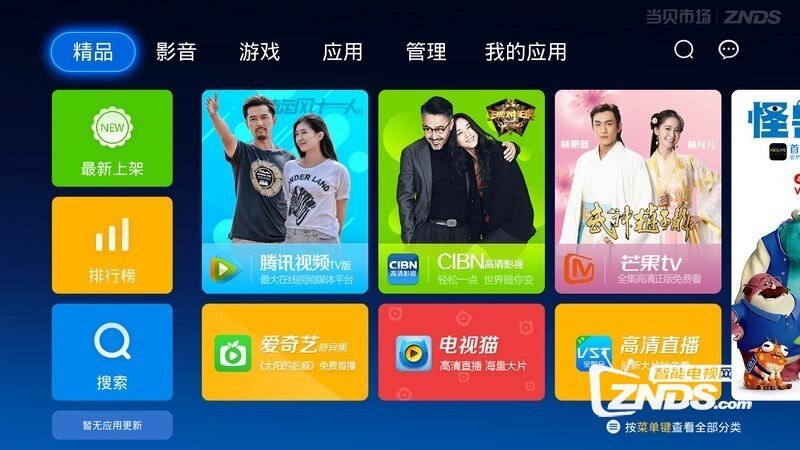 免费看tvb电视剧网址 150131iqfz7x3mcf3fvnxv.jpg