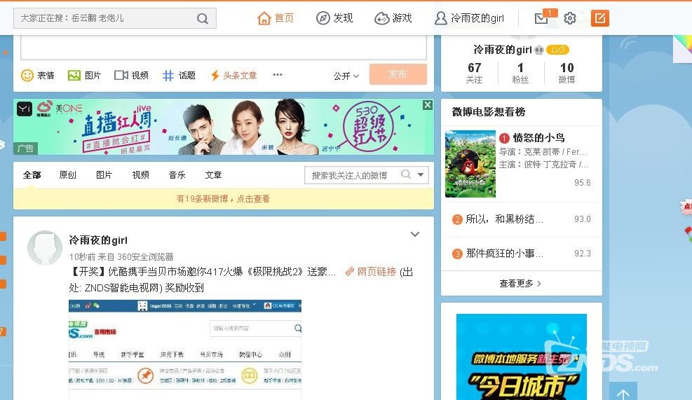1.76天下传奇游戏截图4