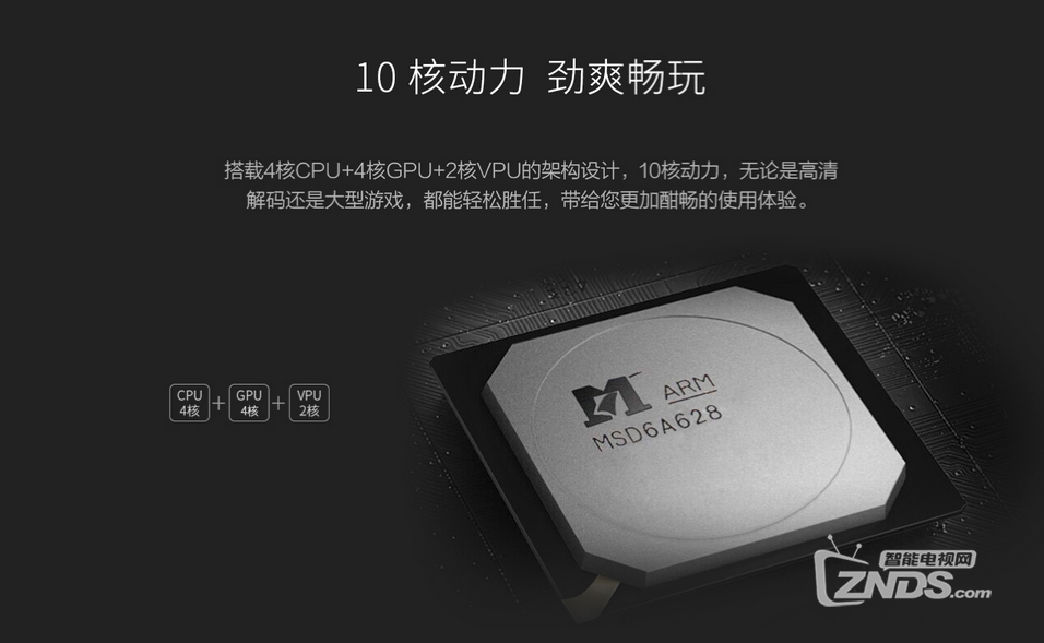 43吋智能电视，看尚超能电视和小米电视3S哪个性价比更高？