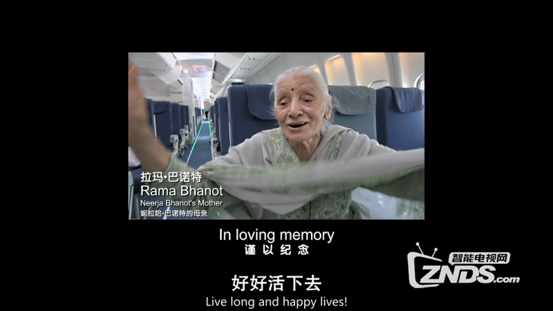 2016印度传记《劫机惊魂》BD1080+720P印度