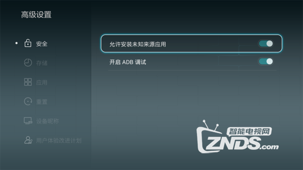 华为p7格式化无法安装软件下载，华为手机格式化后无法装应用-第1张图片-雷盾自助建站|ai文本生成,aigc软件站公司网站源码-天霸装饰