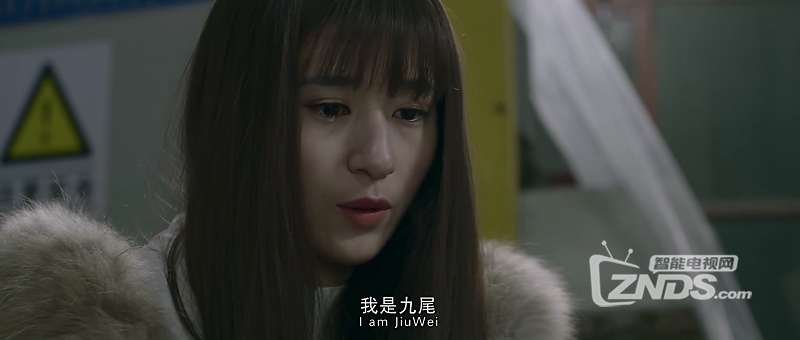 2016大陆奇幻片《鬼谷传人之天煞孤星》HD7