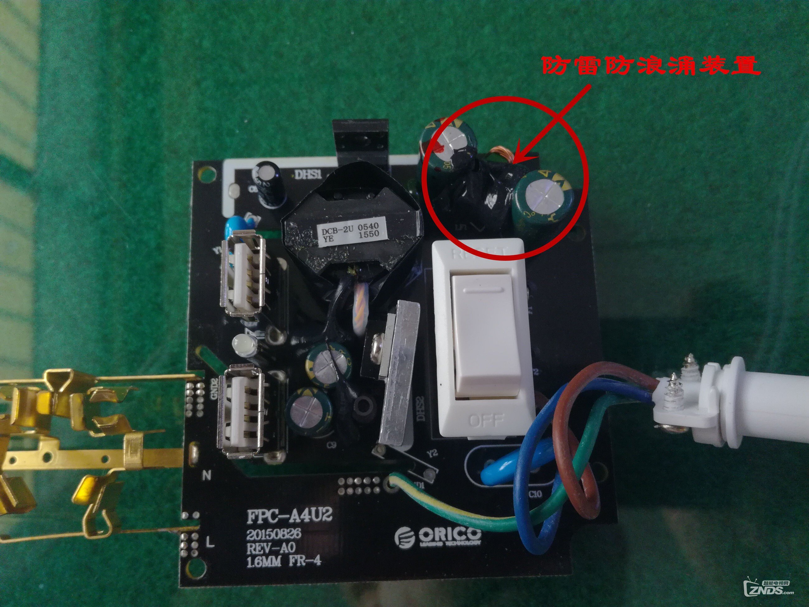 简约不简单--ORICO多功能数码插排试用感受_
