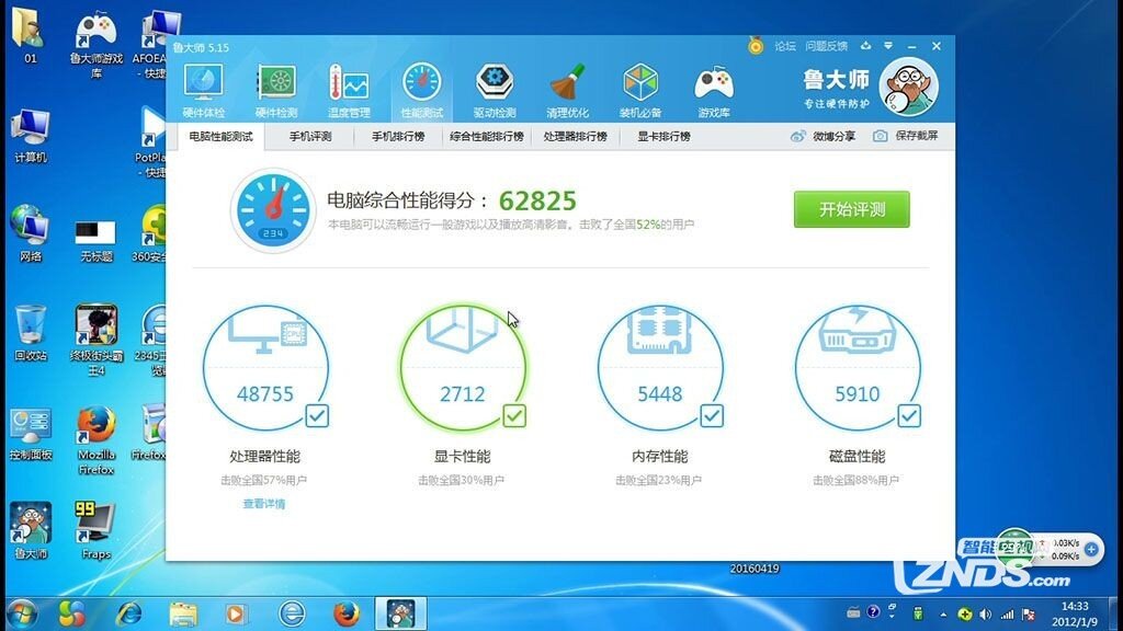 办公娱乐两不误，新创云迷你电脑主机体验