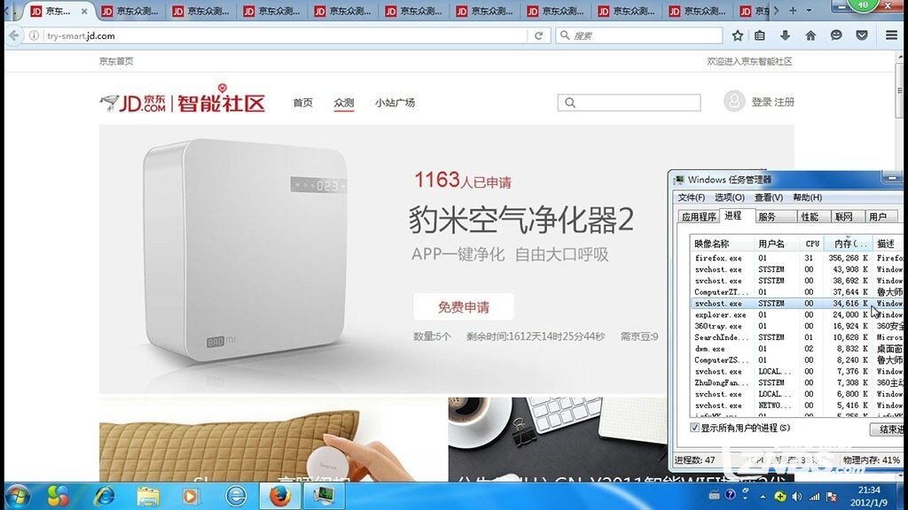 办公娱乐两不误，新创云迷你电脑主机体验