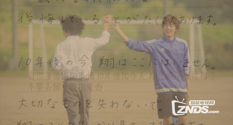 2015日本爱情科幻《橘色奇迹》BD1080+720