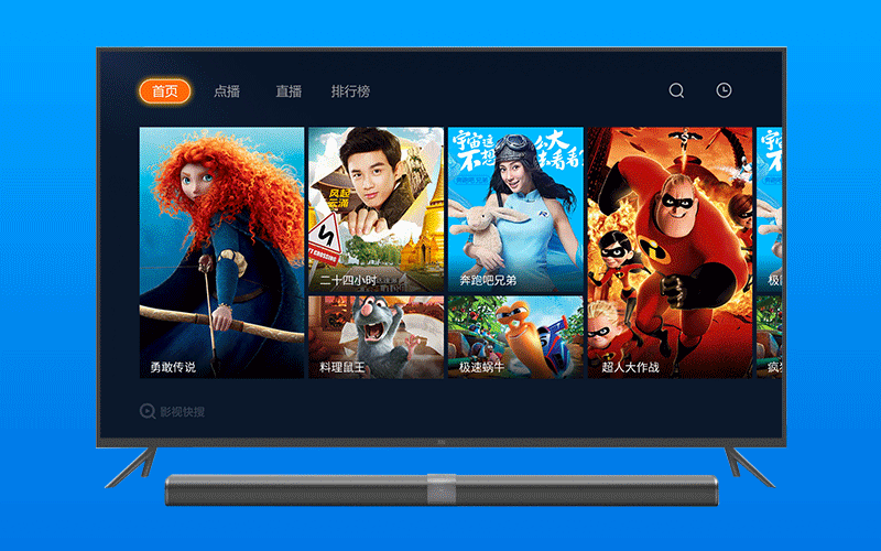 海美迪 H6盒子用什么软件看直播最好!_芒果嗨