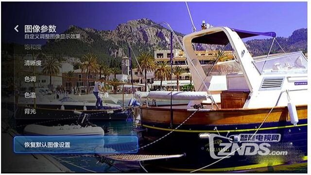 四步解决小米电视2底部发烫,图文详情!_小米电视