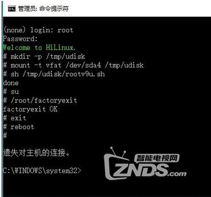 运营商盒子root,运营商盒子哪个配置高
