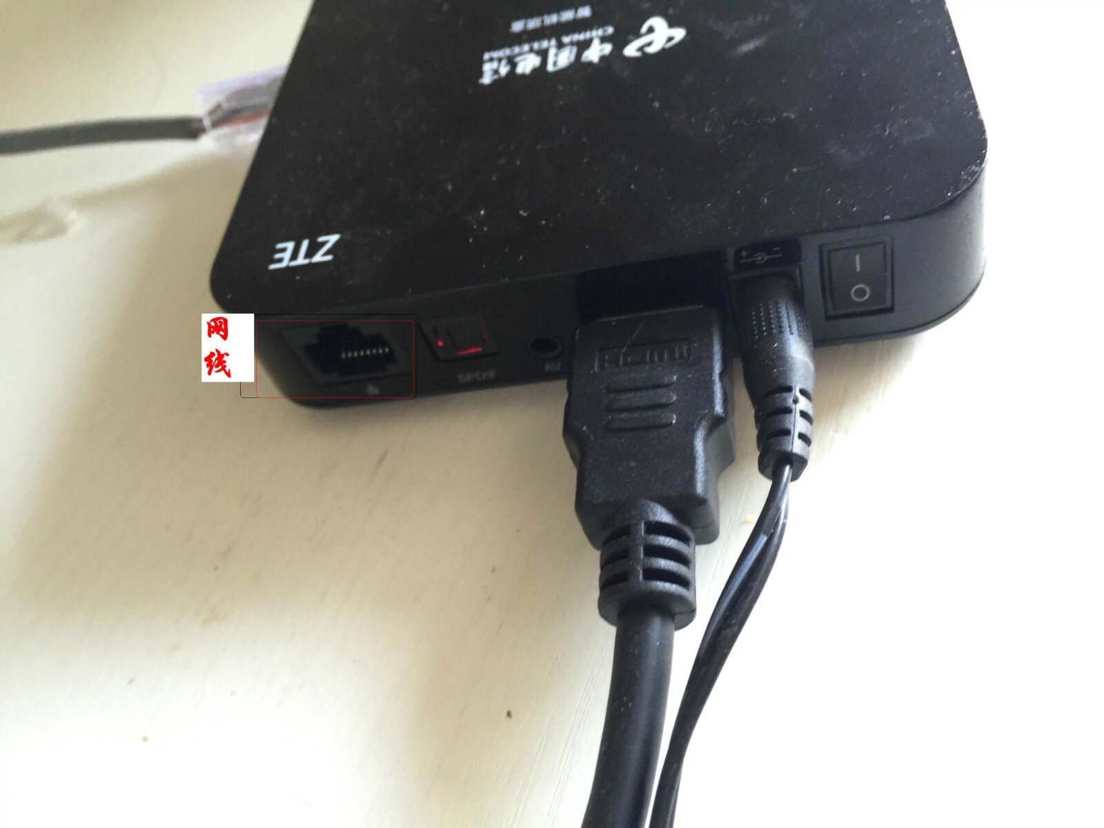 如何破解中国电信ZXV10B860A盒子及安装软