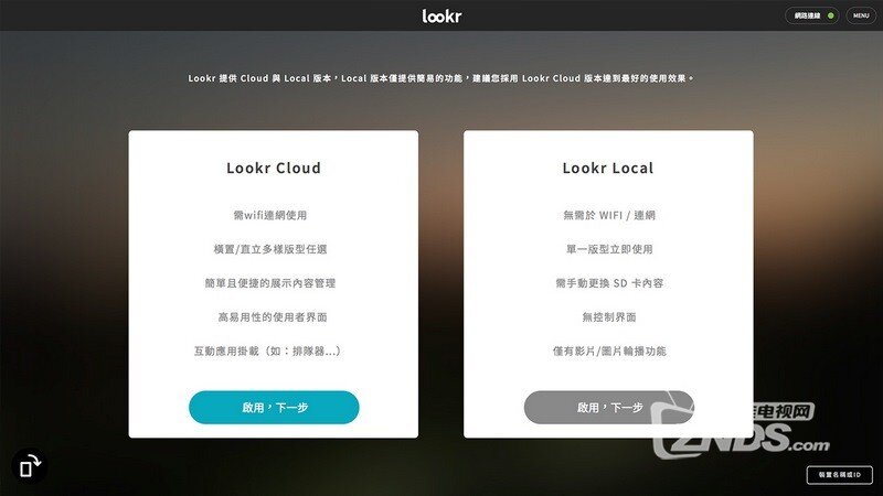 云数字标牌0.9.64版更新发布【ZNDS首发6.29