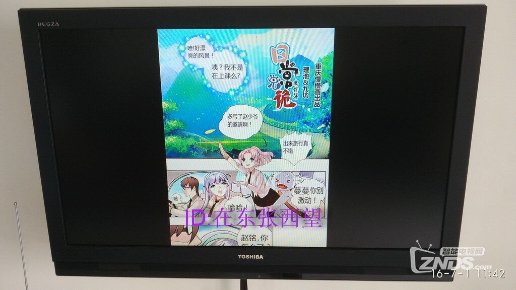 漫画岛携手当贝看a漫画漫画《鬼抬轿》,赢千元妮妮漫画堡垒图片