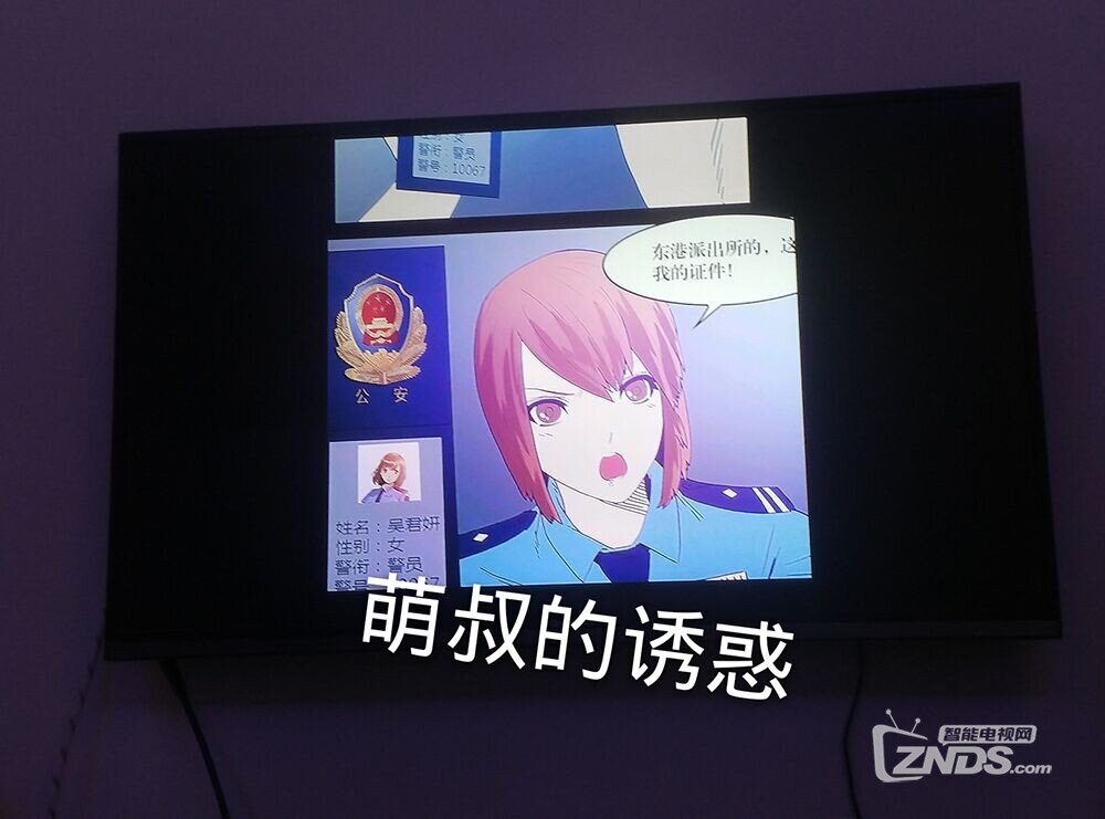 漫画岛携手当贝看a漫画漫画《鬼抬轿》,赢千元漫画路人路人汉化图片