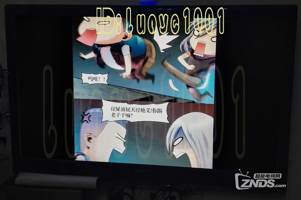 漫画岛携手当贝看热门漫画《鬼抬轿》,赢千元yypde有漫画有邪恶木图片