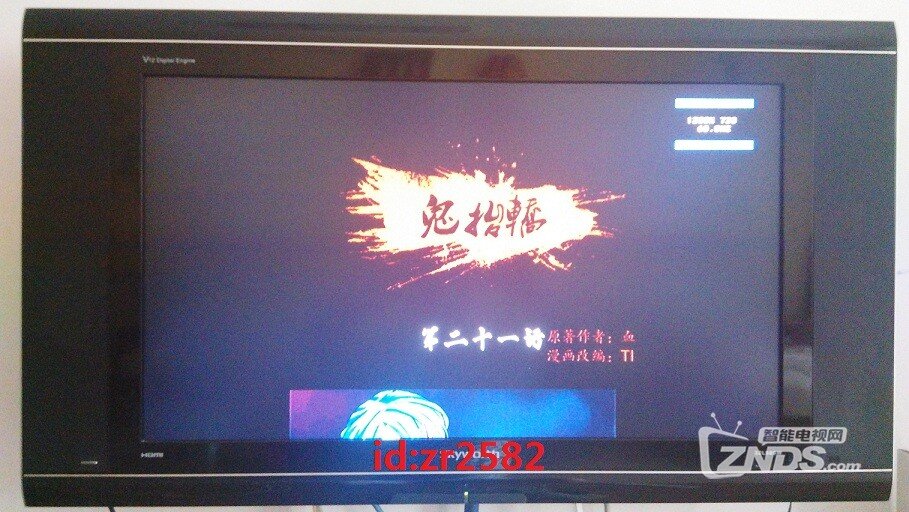 漫画岛携手当贝看热门男儿《鬼抬轿》,赢千元线漫画上漂亮漫画妞潇洒图片