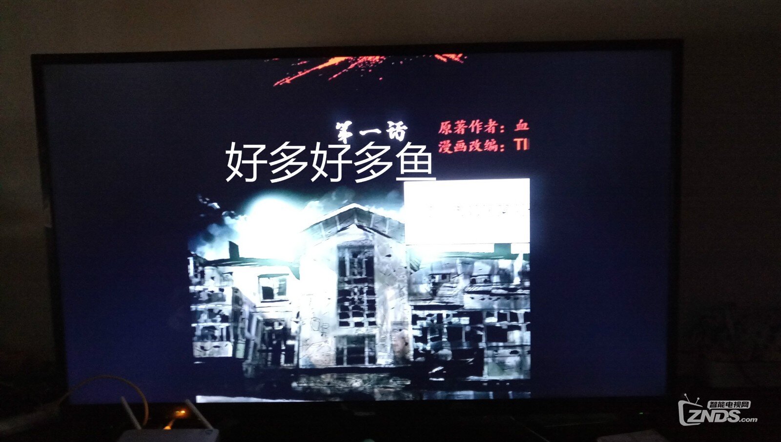 漫画岛携手当贝看a漫画漫画《鬼抬轿》,赢千元鸣漫画重生人图片