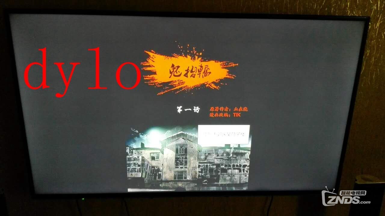 漫画岛携手当贝看a漫画将军《鬼抬轿》,赢千元剧情漫画漫画图片