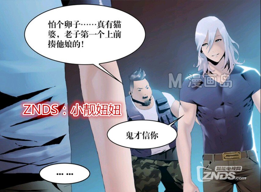 漫画岛携手当贝看a漫画阳光《鬼抬轿》,赢千元漫画漫画图片图片