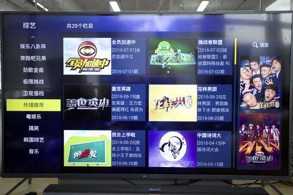 电信机顶盒世界杯专题,电信机顶盒2021