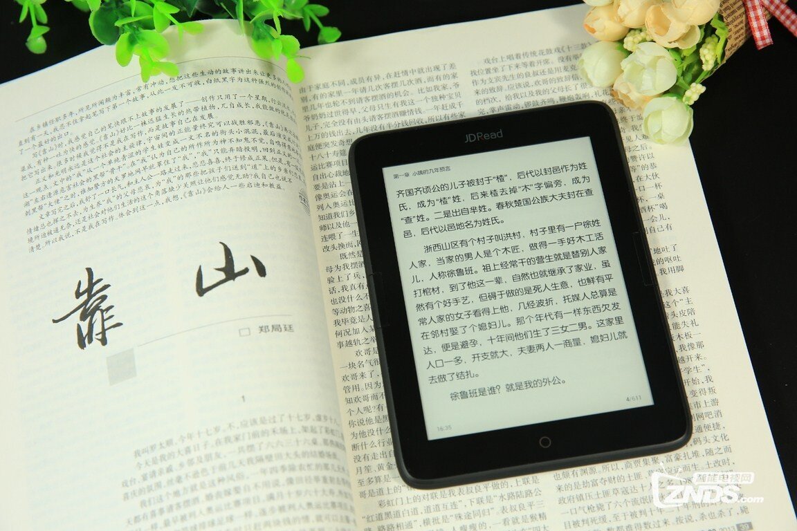 移动图书馆 随身带 随时读--尽在JD-Read!_硬件