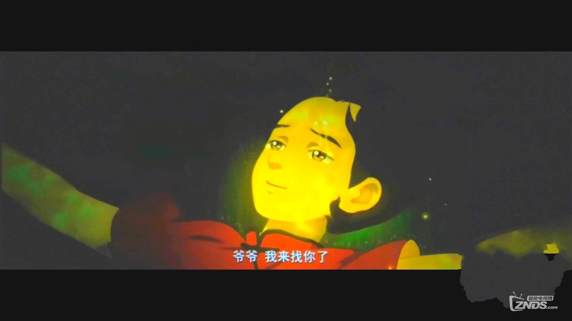 2016中国大陆奇幻动画片《大鱼海棠》HD128