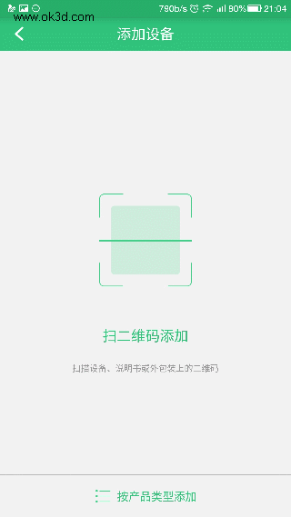 绑定.gif