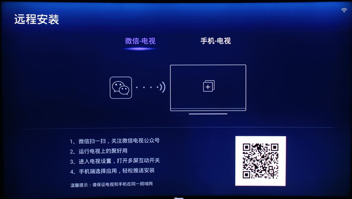 海信mu9600电视评测尽显畅快体验大屏曲面